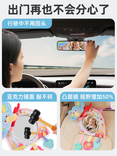 Car Seat Viewing Mirror, Interior Rearview Mirror for Watching Baby, Car-Mounted Baby Rearview Mirror, Rear Seat Car Accessory