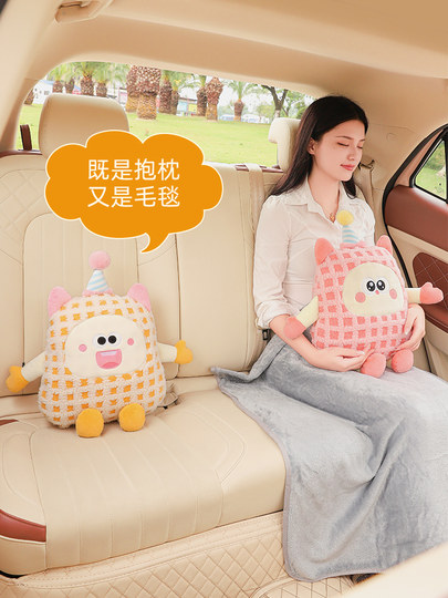 Autokissen und Steppdecke, Mehrzweck-Auto-Kinderschlafkissen, ein Paar niedliche Autoschlafartefakte, Autokissendecke