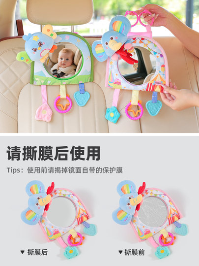Car Seat Viewing Mirror, Interior Rearview Mirror for Watching Baby, Car-Mounted Baby Rearview Mirror, Rear Seat Car Accessory
