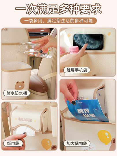 Car Seat Back Storage Bag Hanging Bag Car Storage Car Seat Back Organizer Multifunctional Car Essential Supplies