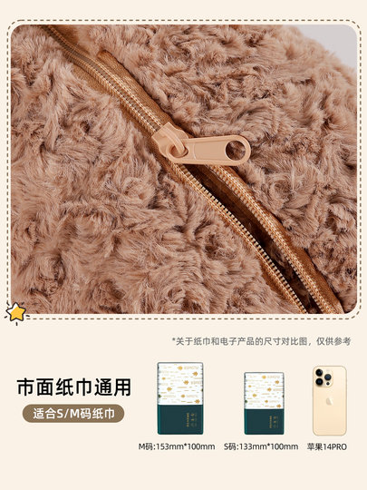 Creative Car Tissue Box, Hanging Car Tissue Box, High-End Car Tissue Holder, Car Decoration