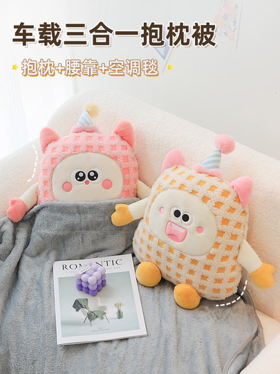 Autokissen und Steppdecke, Mehrzweck-Auto-Kinderschlafkissen, ein Paar niedliche Autoschlafartefakte, Autokissendecke