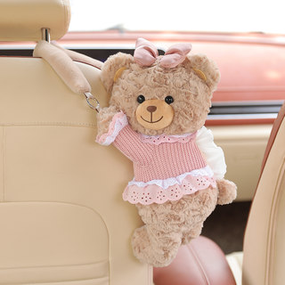 创意车载纸巾盒挂式抽纸盒可爱玩偶汽车纸巾挂袋高级感车内装饰品