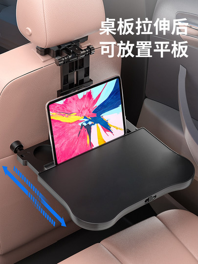 Car Small Table, Foldable Table, Car Rear Seat Dining Table, Car Rear Seat Storage Rack, Dining Table, Laptop Stand