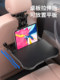 Car Small Table, Foldable Table, Car Rear Seat Dining Table, Car Rear Seat Storage Rack, Dining Table, Laptop Stand