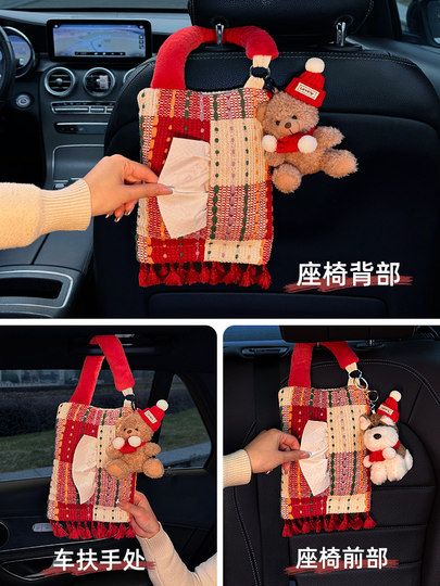 Creative Car Tissue Box, Hanging Tissue Box, High-End Car Tissue Hanging Bag, Cute Car Interior Decoration Ornaments