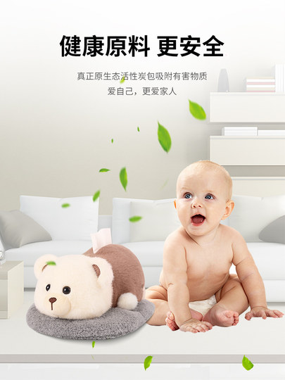 Car Interior Decorations, Dashboard Ornaments, Car Formaldehyde Removal, New Car Odor Removal, Activated Bamboo Charcoal Bag, Tissue Box