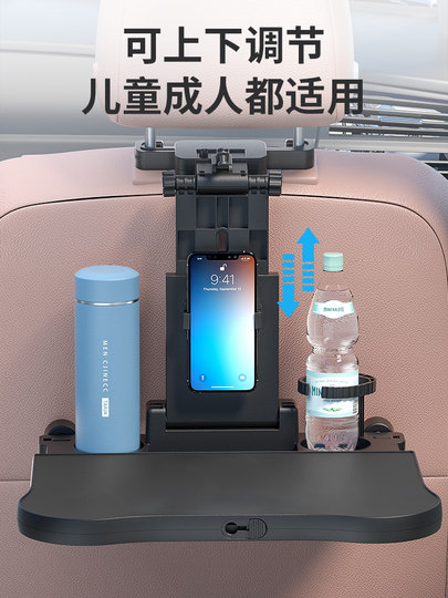 Car Small Table, Foldable Table, Car Rear Seat Dining Table, Car Rear Seat Storage Rack, Dining Table, Laptop Stand