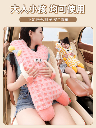 Car Pillow, In-Car Children's Cushion, Front and Rear Seat Sleeping Aid, Pair of Cartoon Sleeping Pillows, Neck Protection Pillow