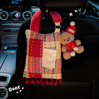 Creative Car Tissue Box, Hanging Tissue Box, High-End Car Tissue Hanging Bag, Cute Car Interior Decoration Ornaments