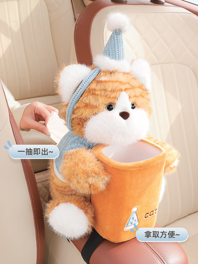 Car Trash Can for Use in the Car, Umbrella Storage, Car Trash Bag, Tissue Box, Two-In-One Storage Bin for Front and Rear Seats