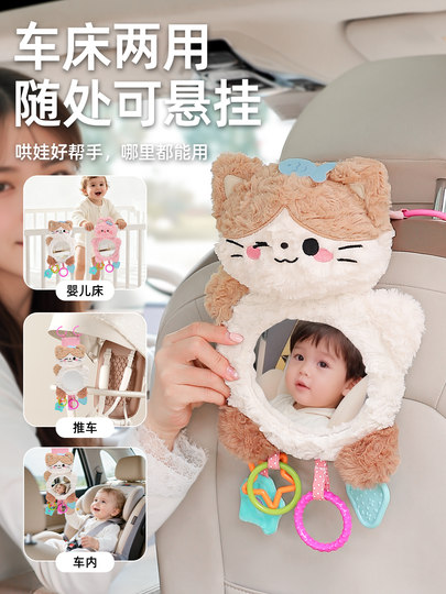 Baby Safety Seat Observation Mirror, Car Interior Rearview Mirror, Baby Viewing Mirror, Car-Mounted Mirror, Rear Seat Decorative Mirror