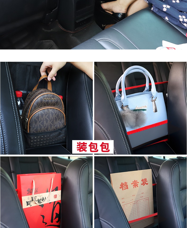 Túi lưu trữ xe treo túi xe ghế lưu trữ túi lưới đa chức năng ghế trở lại túi lưu trữ nội thất xe hơi siêu thị - Ô tô nội thất Accesseries phụ kiện trang trí xe hơi