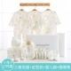 Hộp quà sơ sinh trăng tròn quà tặng mùa hè cotton quần áo sơ sinh cho bé sơ sinh - Bộ quà tặng em bé