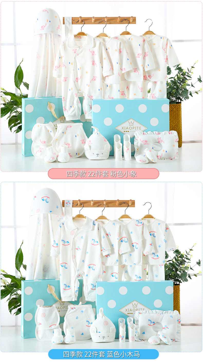 Bộ quần áo cotton cho bé sơ sinh hộp quà tặng trăng tròn mùa xuân và mùa thu mùa đông cho bé sơ sinh mua đồ cho trẻ sơ sinh