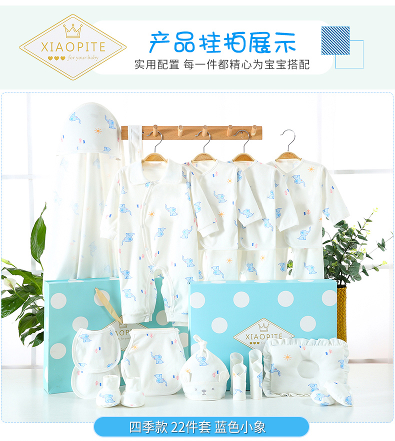 Bộ quần áo cotton cho bé sơ sinh hộp quà tặng trăng tròn mùa xuân và mùa thu mùa đông cho bé sơ sinh mua đồ cho trẻ sơ sinh