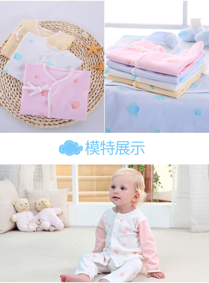 Quần áo trẻ em cotton sơ sinh bộ quà tặng mùa xuân, mùa hè và mùa hè trăng tròn bé thai sản nguồn cung cấp spree