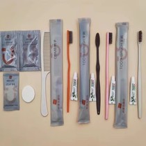 Thankyou hotel disposable toothbrush comb soap shower cap slippers shampoo and shower gel customized
