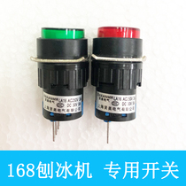 Shaved Ice Machine Accessories Shaved Ice Machine 168 Switch Red Green Plus Volume Newadd Value Newt Fest Switch Set