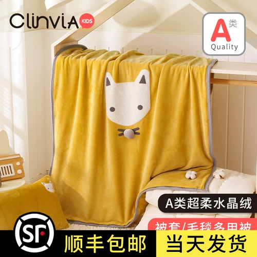 Детский флисовый пододеяльник, коралловое двусторонное утепленное одеяло для детского сада