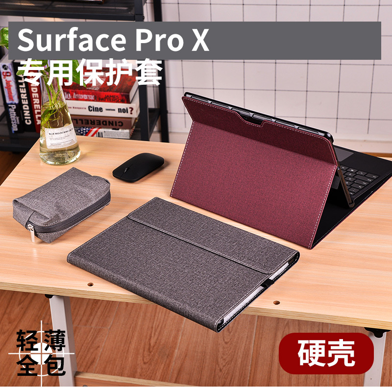 Microsoft Surface Pro X Protective Case, Two-In-One Accessory for Tablet, Hard Shell, Full Coverage, Anti-Bending, Anti-Drop, Shockproof, Surface Pro X Leather Case with Stand, 13-Inch, 2020 Microsoft Surface Pro X Protective Case, Two-In-One Accessory for Tablet, Hard Shell, Full Coverage, Anti-Bending, Anti-Drop, Shockproof, Surface Pro X Leather Case with Stand, 13-Inch, 2020