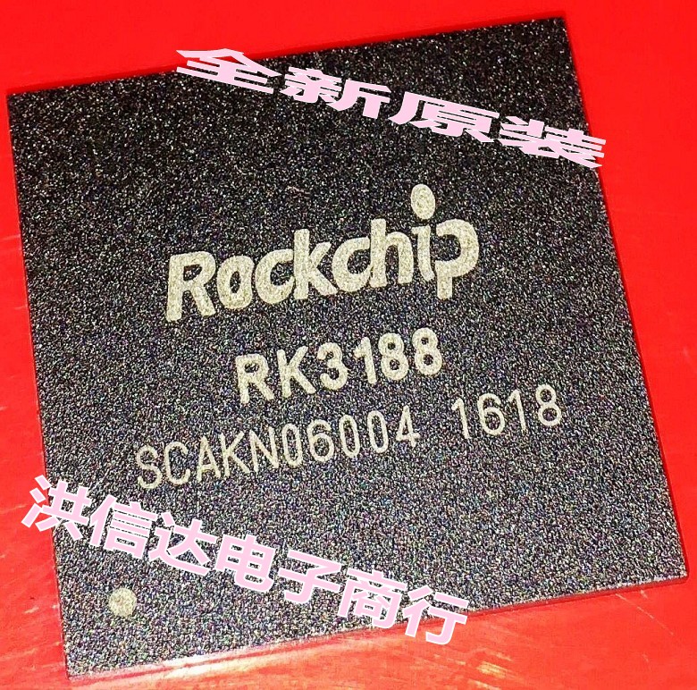(Hong Xinda Electronics) the new original RK3188 BGA Rockchip microtablet PC master chip CPU