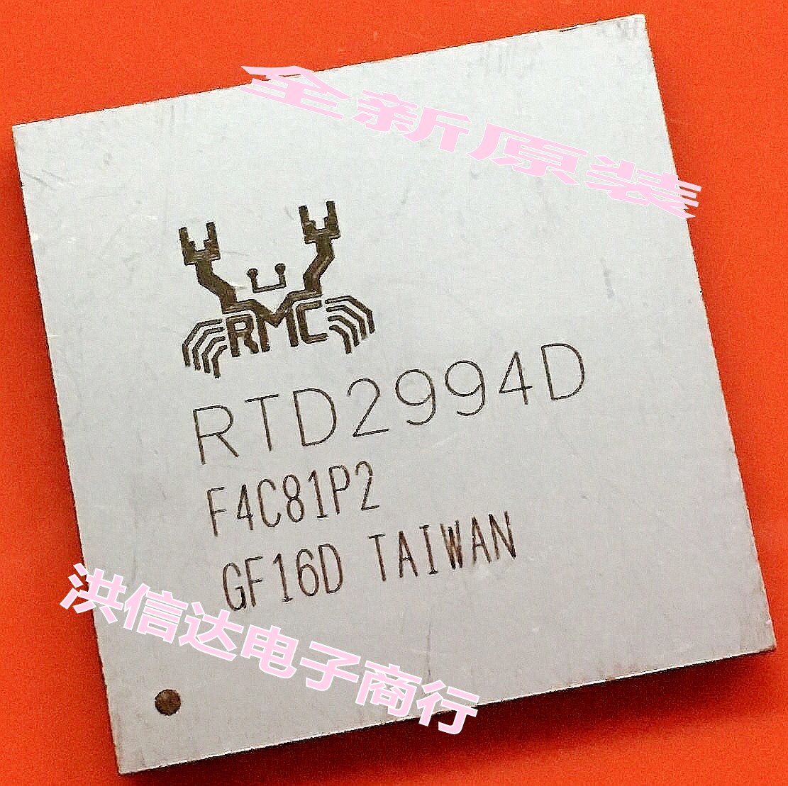 (Hongxinda Electronics) New original spot RTD2994D LCD screen chip (straight shot)