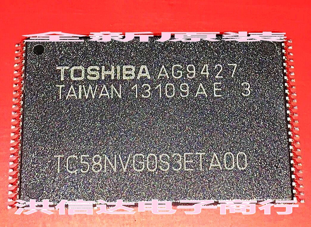 (Hongxin da electronic) brand new original dress TC58NVG0S3ETA00 TC58NVGOS3ETAOO storage