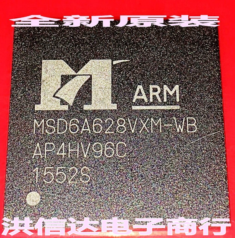 (Hong Sinda Electronics) brand new original spot MSD6A628VXM-WB liquid crystal chip (straight beat)