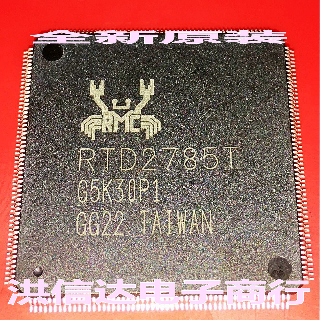 (Hong Xinda Electronics)New original spot RTD2785T LCD screen chip (direct shot)
