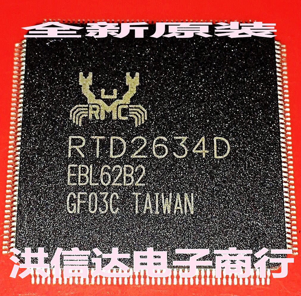 (Hong Xinda Electronics) New original spot RTD2634D LCD screen chip (can be shot directly)