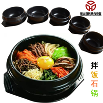 Gas Korean sauce soup ginseng chicken soup Export ceramic stone pot mix rice bowl commercial Korean cuisine casserole pot pot rice