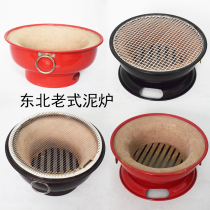 Commercial barbecue shop Northeast mud oven barbecue oven fire resistant old mud stove charcoal stove clay carbon baking stove
