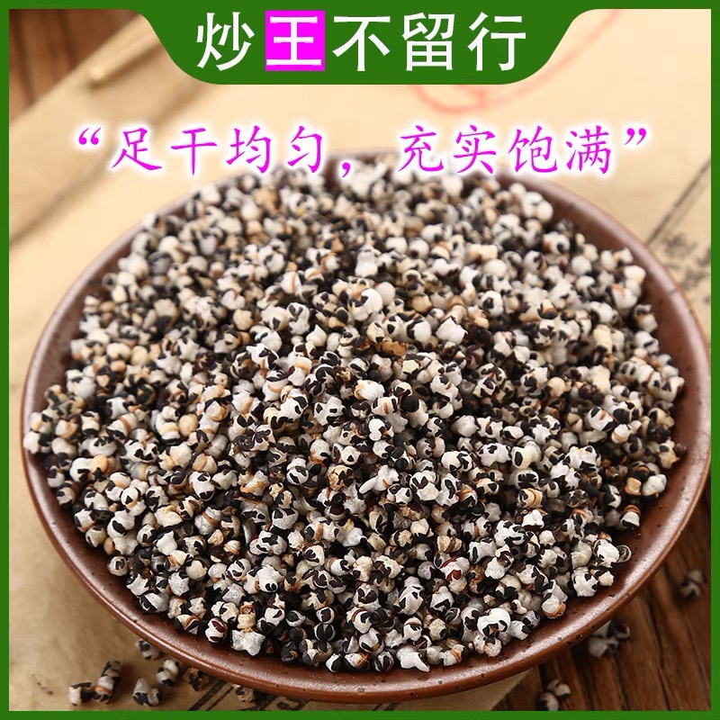 Tongren Chinese herbal medicine king leaves no more than 500g grams of fried king without seeds without sulphur new goods can be hitchforked grass-Taobao