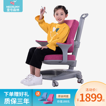 One forest Y8 childrens adjustable learning chair liftable student chair childrens writing chair