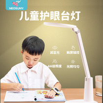 One Forest eye lamp childrens desk eye lamp student learning dormitory bedside led reading lamp