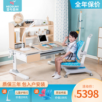 One forest children learning table E120-L can lift children writing table student home