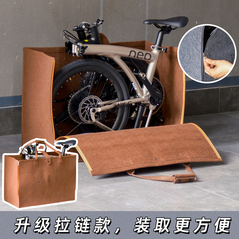 Suitable for Jiawo Java Neo 16inch 20inch Folding Bike Accessories, Trunk Storage, Anti-Dirty Tote Bag, Security Inspection Bag Suitable for Jiawo Java Neo 16inch 20inch Folding Bike Accessories, Trunk Storage, Anti-Dirty Tote Bag, Security Inspection Bag