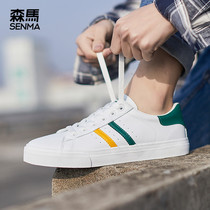 Semir white shoes mens trendy shoes all-match 2022 summer new Korean version thick bottom thin section low-top casual board shoes men