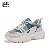 Semir, модные сетчатые трендовые беговые кроссовки для школьников и студентов для отдыха, коллекция 2020 года, популярно в интернете