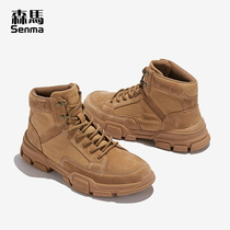 Senma mens boots Spring and Autumn New Korean shoes mens warm plus Velvet High mens tooling boots sports Martin boots