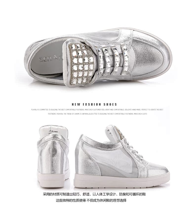 森马夏季女网眼鞋新款韩版女式休闲鞋内增高中