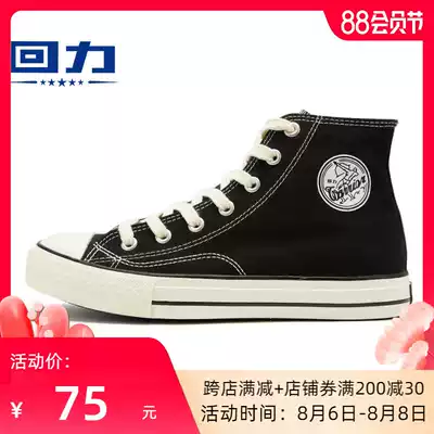 Pull back high barrel canvas shoes 2021 new summer thin flat women's shoes spring and autumn black board shoes spring white shoes