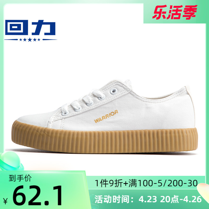 Back Force Little White Shoes Women Sails Shoes Cloth Shoes Spring New Pine Cakes Thick Bottom Women Shoes 2022 Summer Biscuits Shoes Spring Autumn Board Shoes