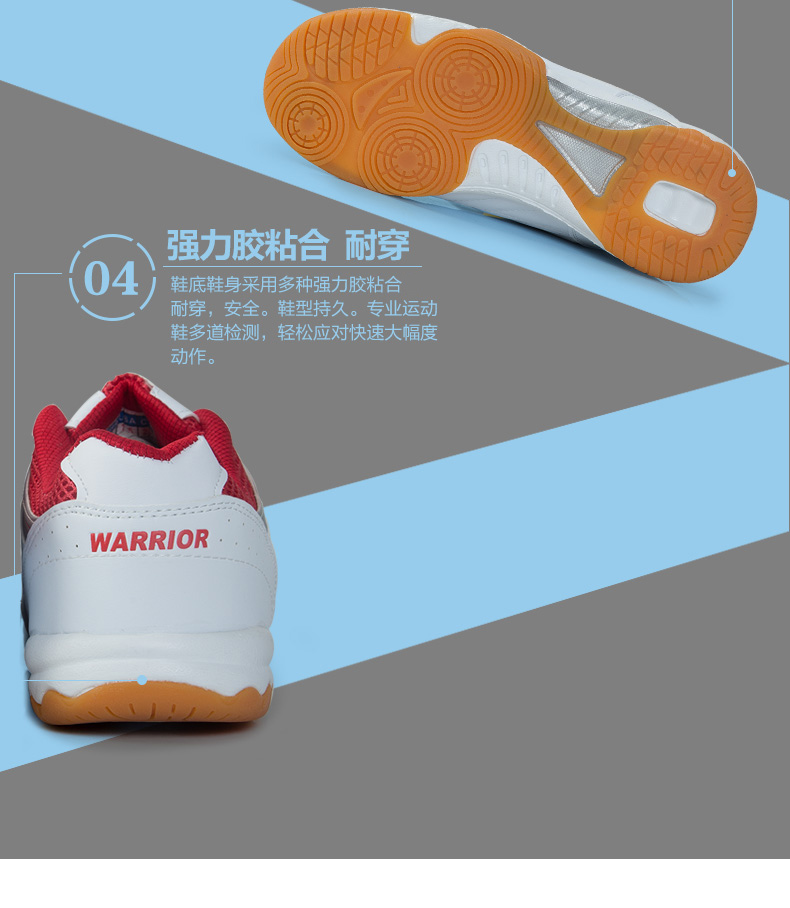 Chaussures tennis de table uniGenre WARRIOR WT-100 - Ref 845407 Image 12