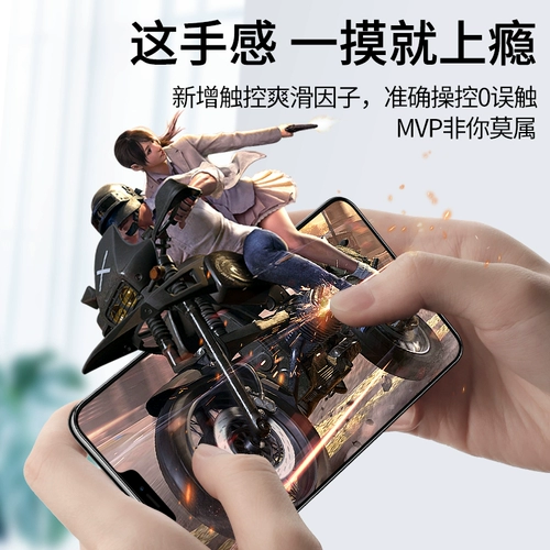 IPhonex Steel Film XS Anti -Peeping XR Apple X Полноэкранный XSMax Cover Max Ant -Peeping