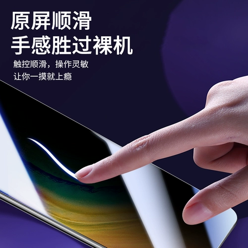 Huawei Mate30 Стальная пленка Mete50/P30/P40/P50E против ova7/8/9se/10z/nove6/5i/4 Honor 20 Mobile V30/30S Anti -Peeping Membrane 305G50EE