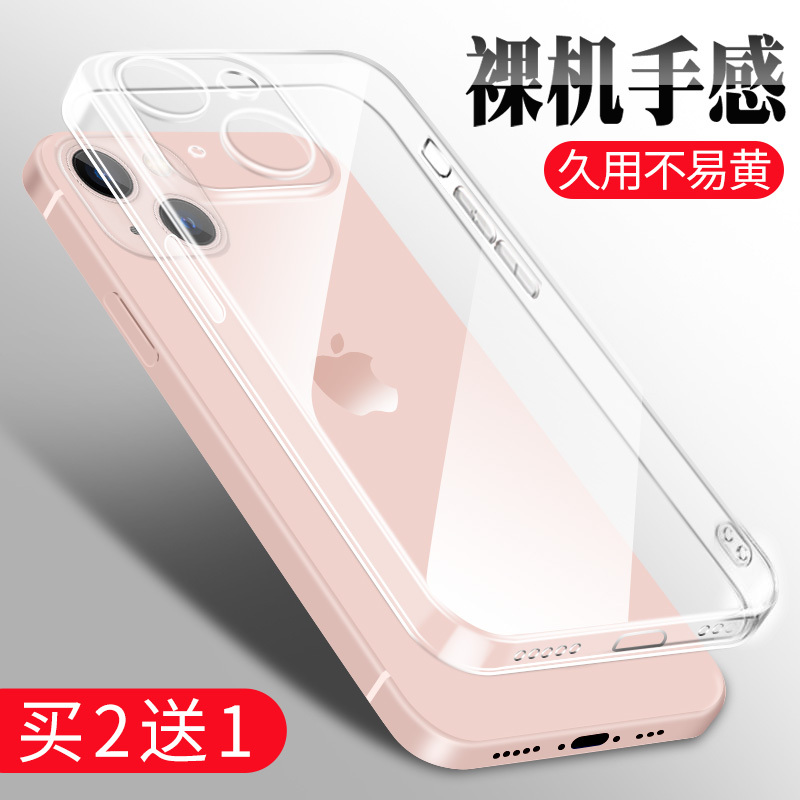 Suitable for Apple 13 Phone Case, New iPhone 13 Pro Transparent Pro Max Full Coverage Mini Ultra-Thin iPhone Soft Case, iPhone 13 Pm Half-Cover Silicone Protective Case, Mini for Boys