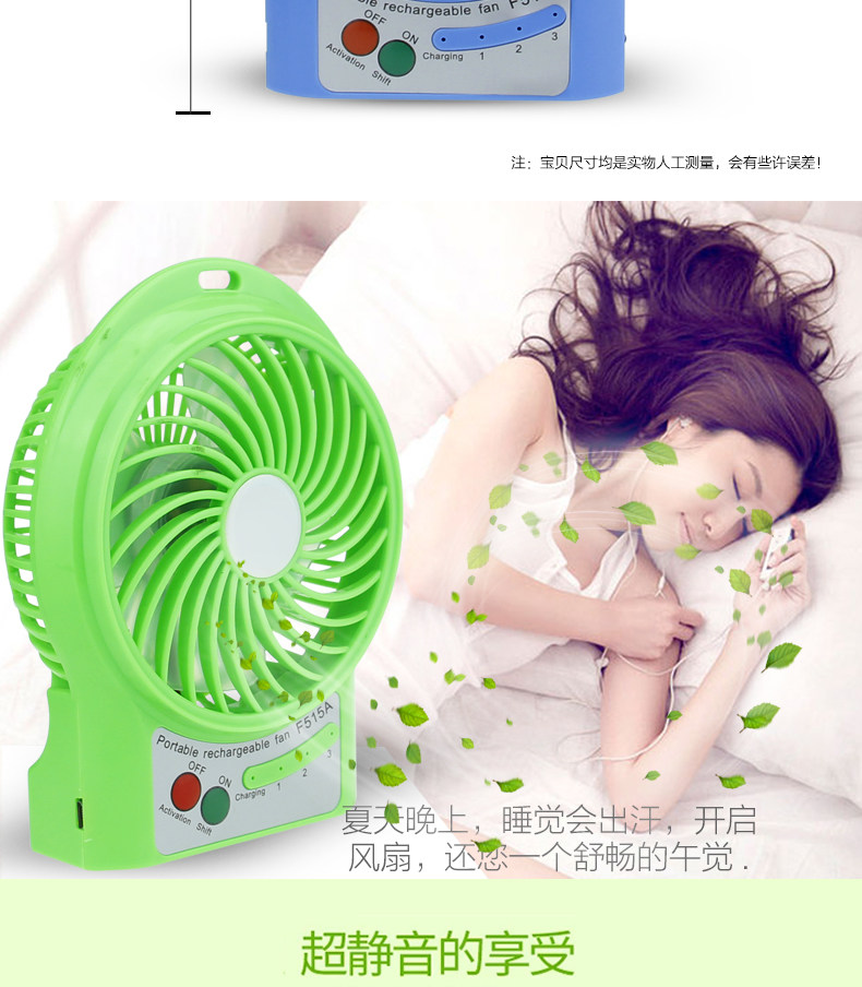 Ventilateur USB - Ref 401051 Image 23