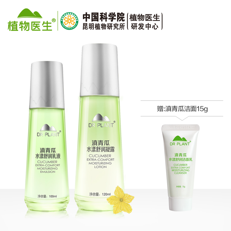 粉丝福利购优惠券40元